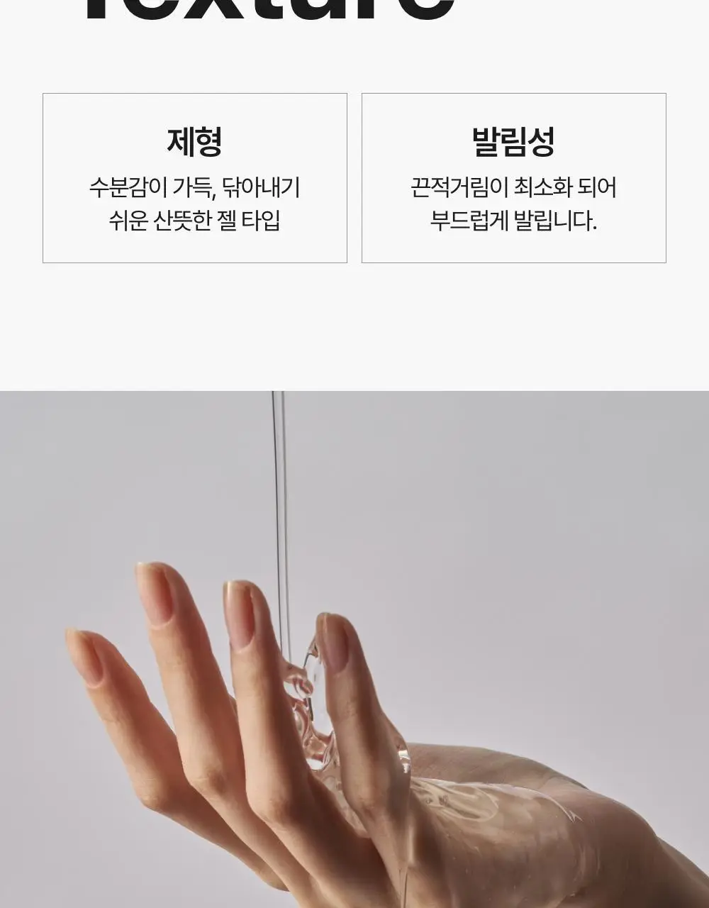 [NEW] 텐가 플레이젤 파우치 타입 3P (네츄럴 웨트) 상세페이지 10